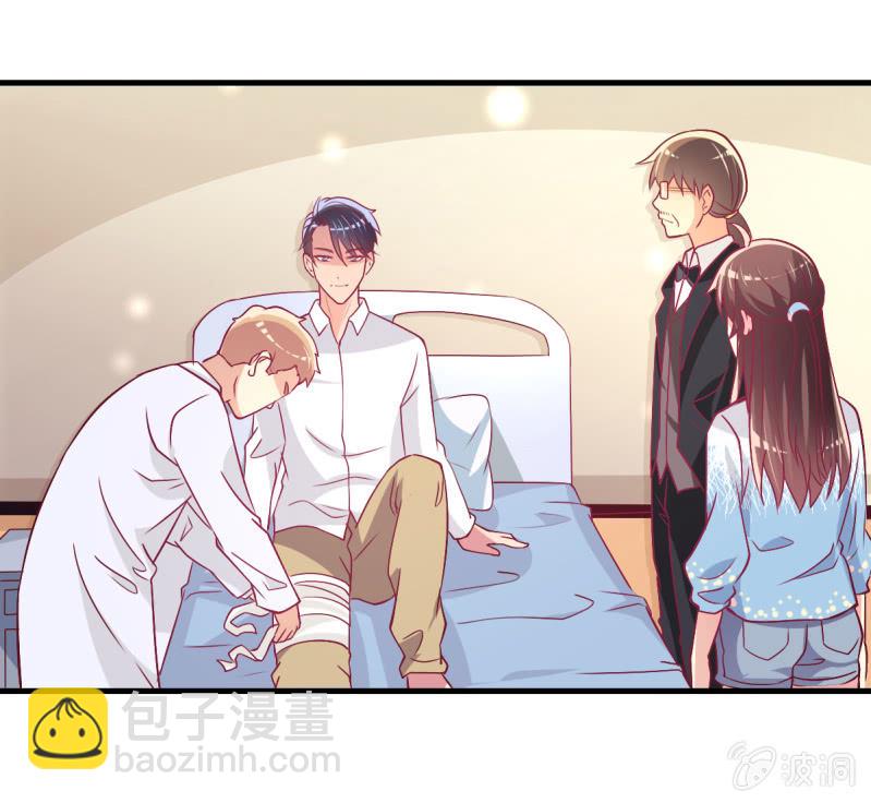 43.他的温柔36