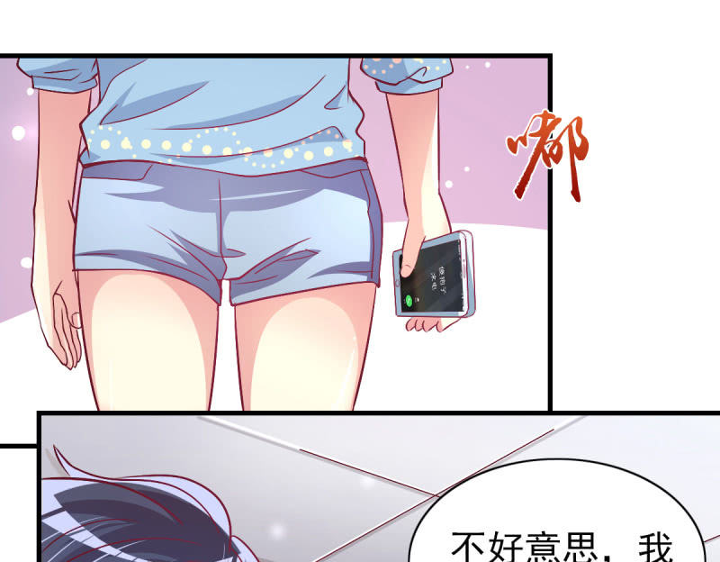 43.他的温柔37