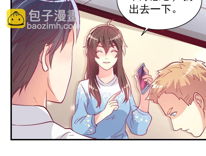 43.他的温柔38