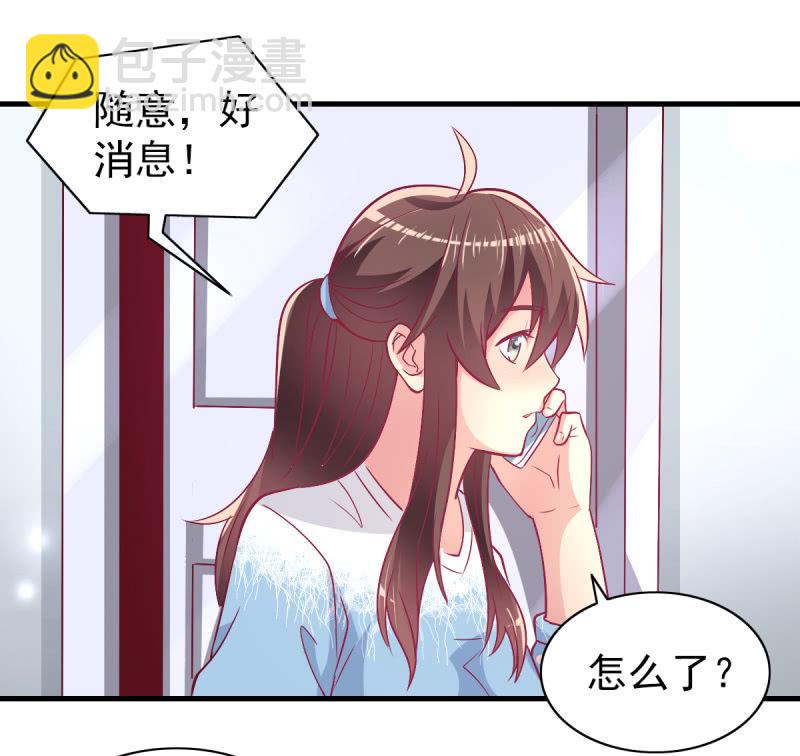 43.他的温柔39