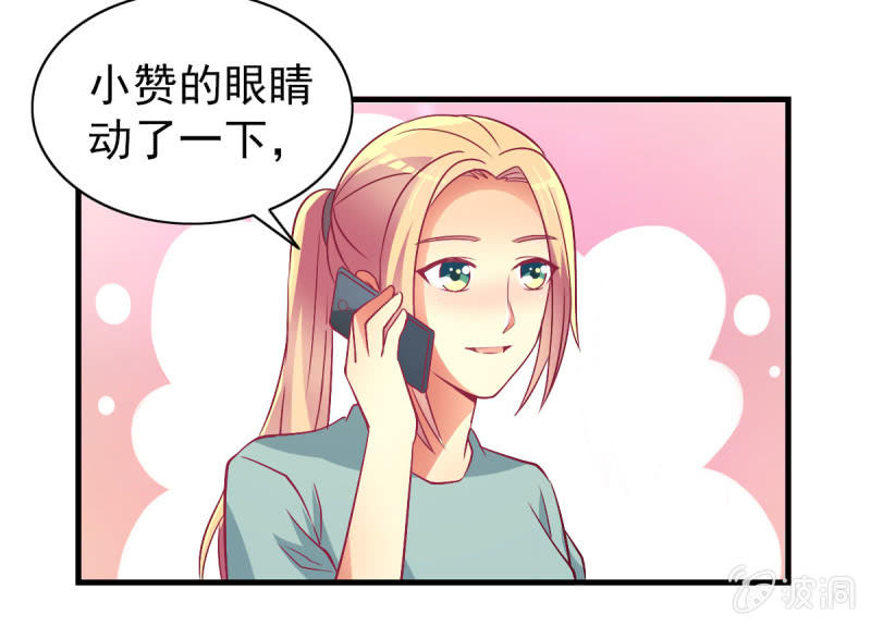 43.他的温柔40