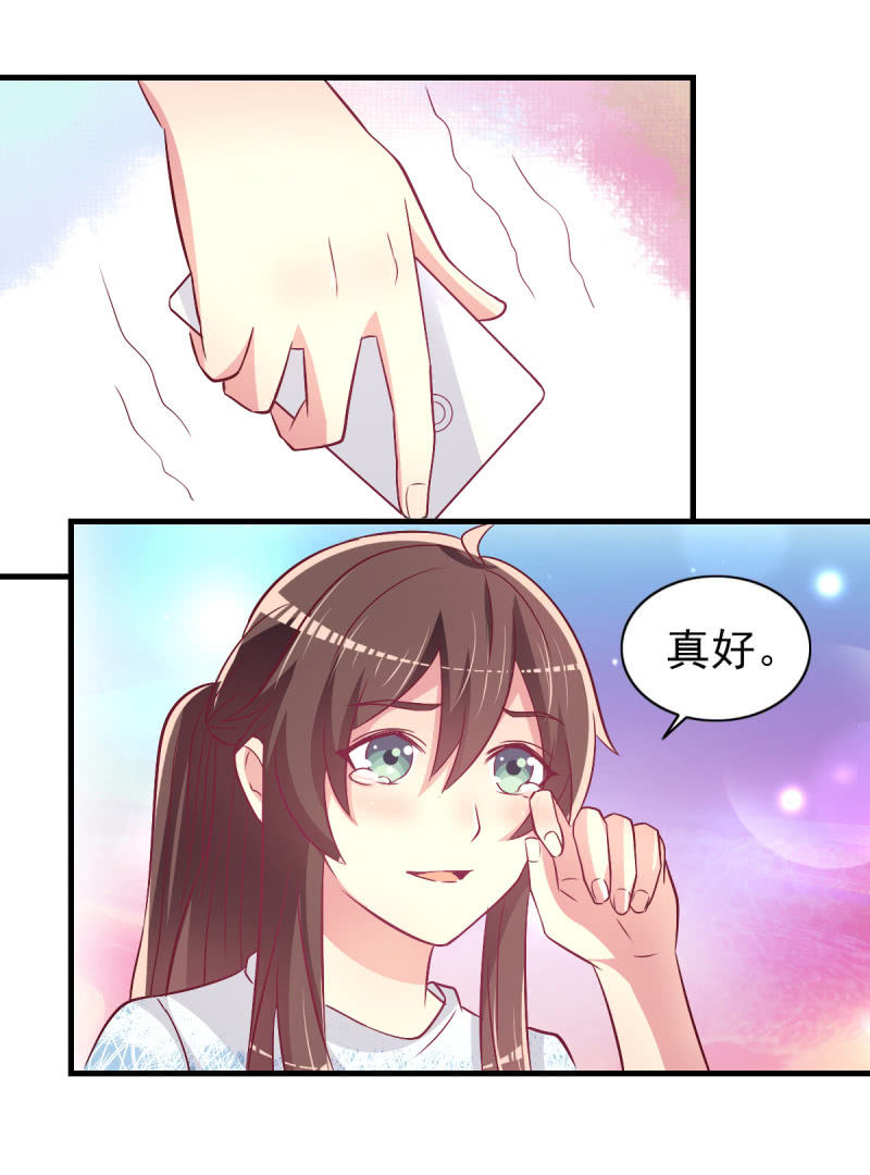 43.他的温柔42