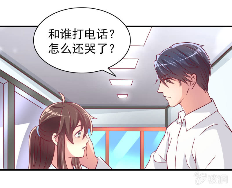 43.他的温柔44