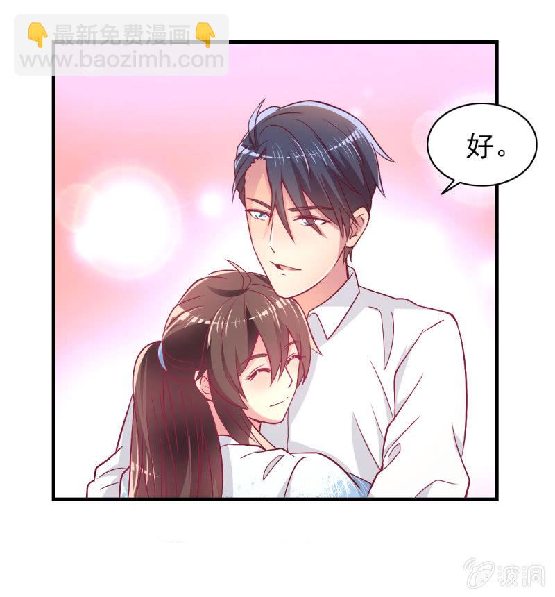 43.他的温柔48