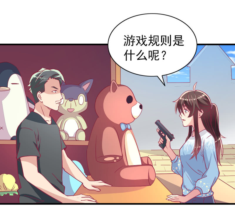 43.他的温柔5