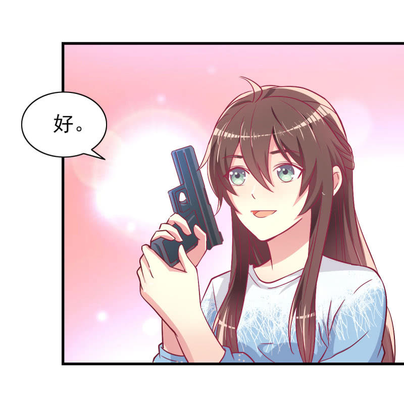 43.他的温柔7