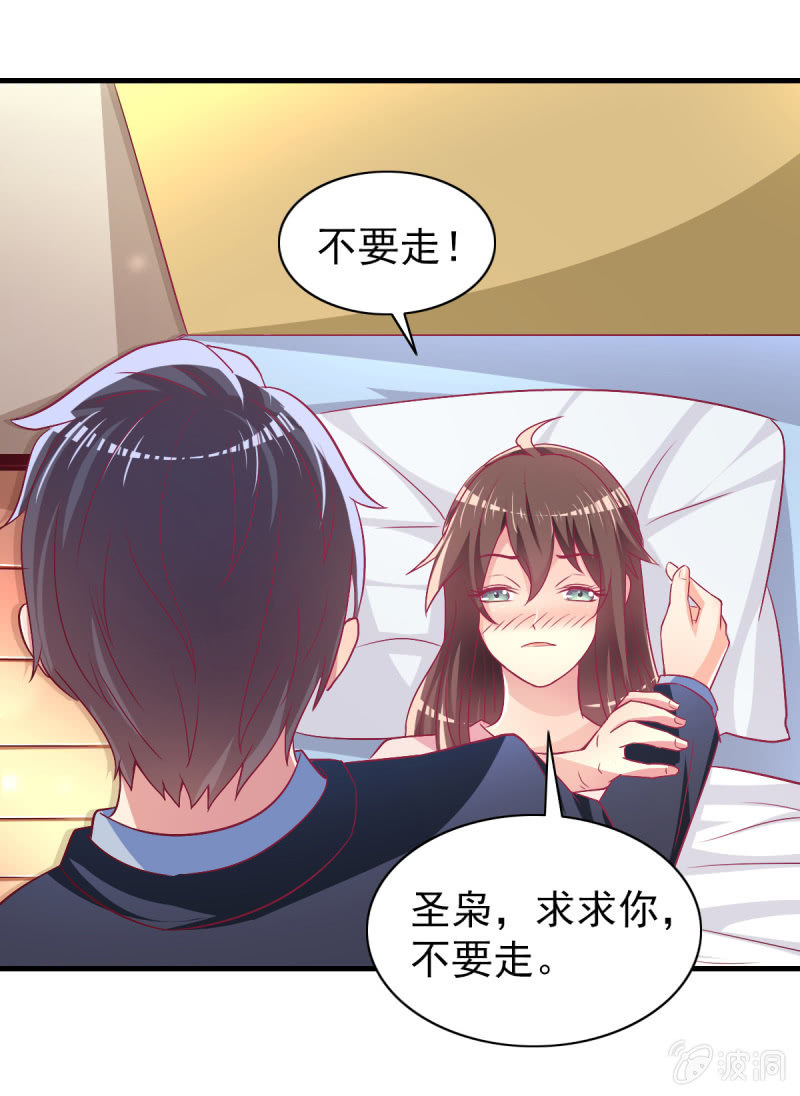 46.由不得你说结束！12