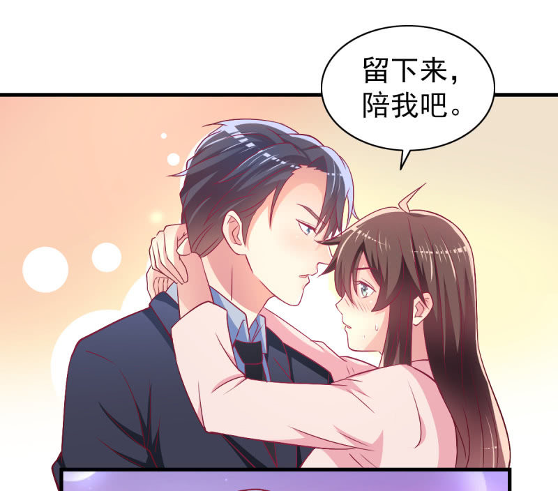 46.由不得你说结束！13