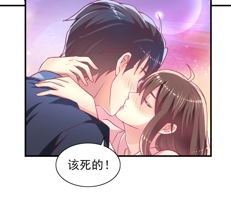 46.由不得你说结束！14
