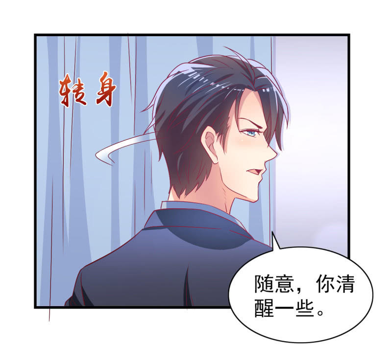 46.由不得你说结束！18