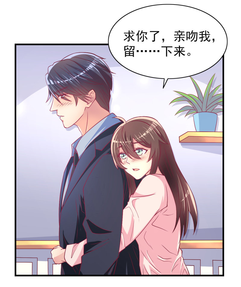 46.由不得你说结束！22