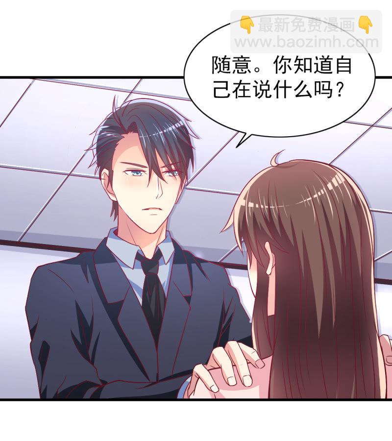 46.由不得你说结束！23