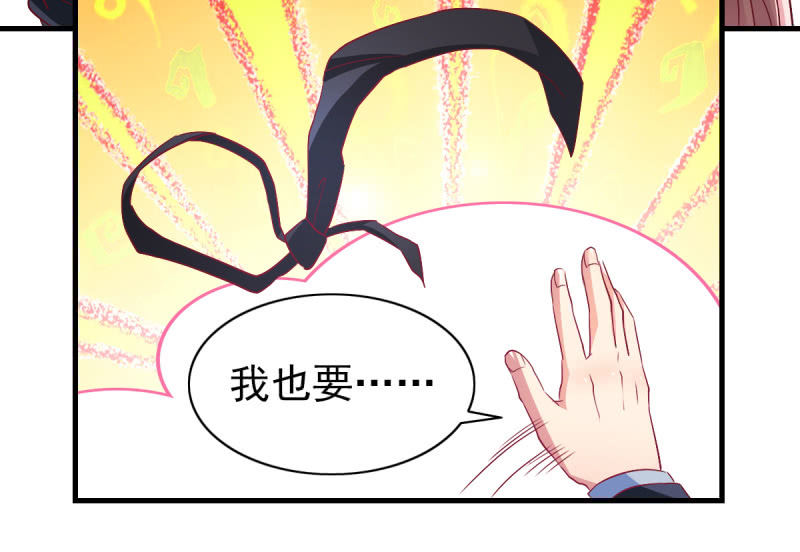 46.由不得你说结束！26