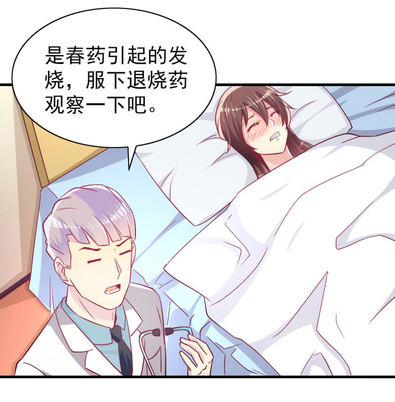 46.由不得你说结束！3