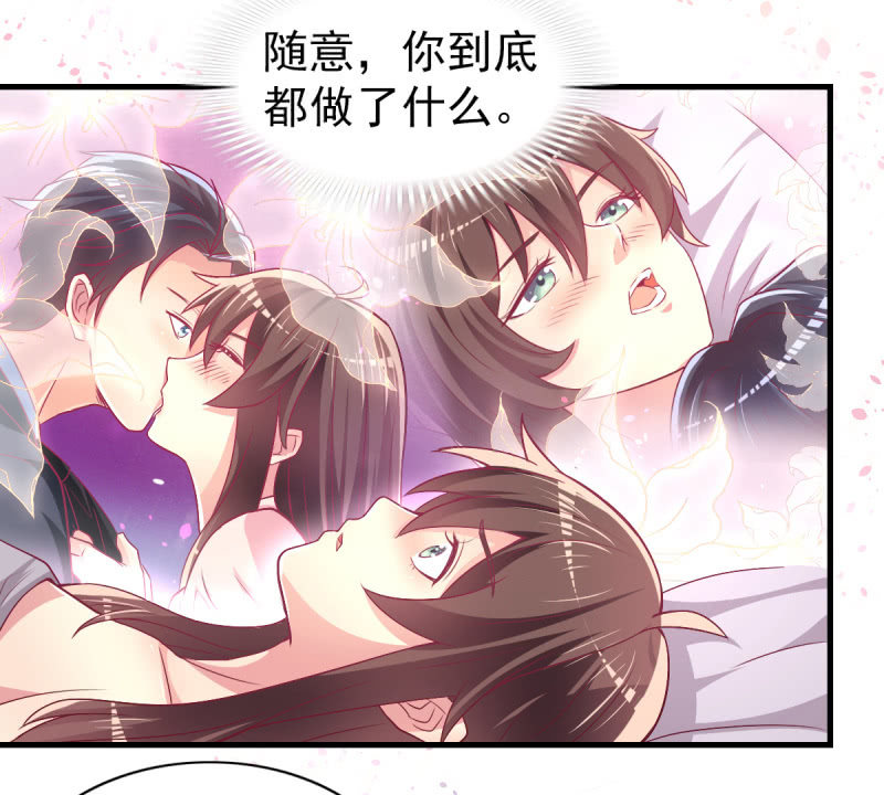 46.由不得你说结束！31