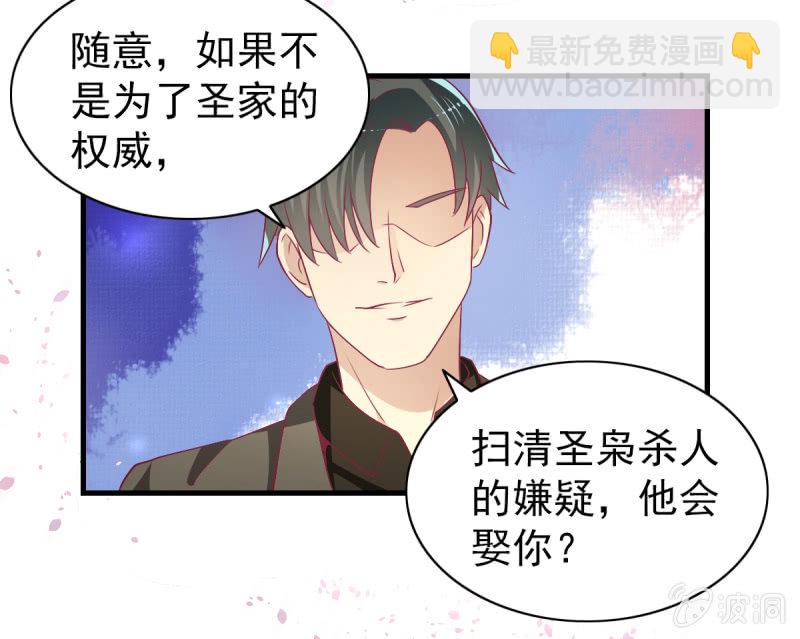 46.由不得你说结束！32