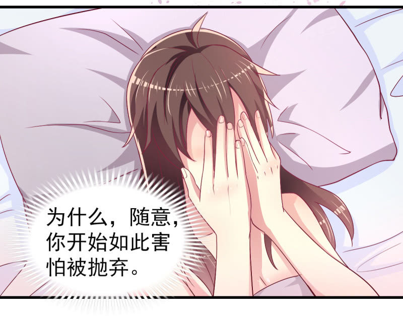 46.由不得你说结束！33