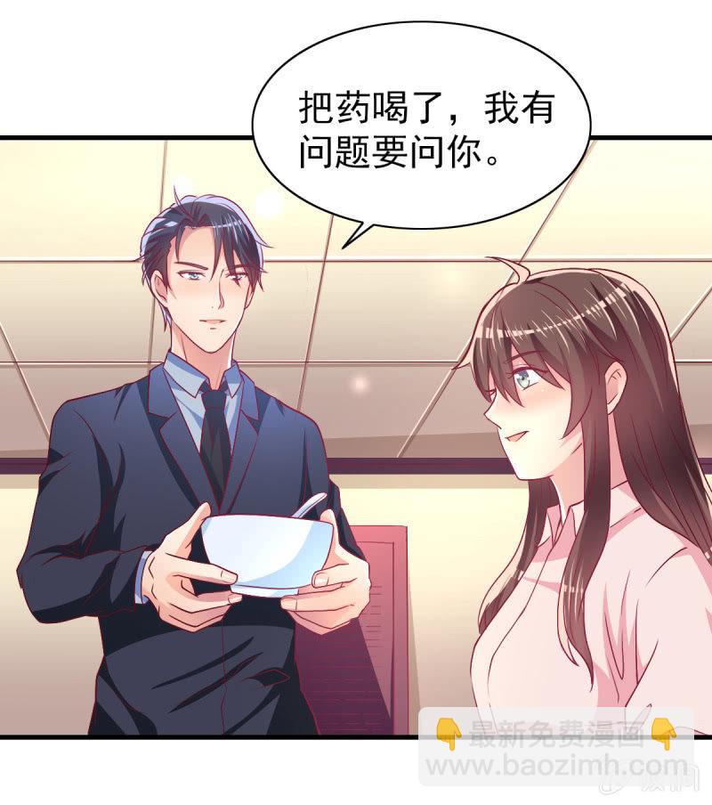 46.由不得你说结束！36