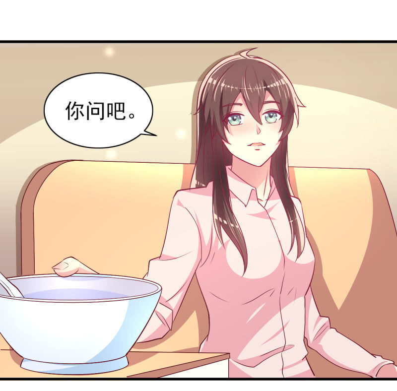 46.由不得你说结束！38