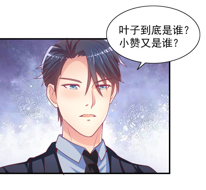 46.由不得你说结束！39