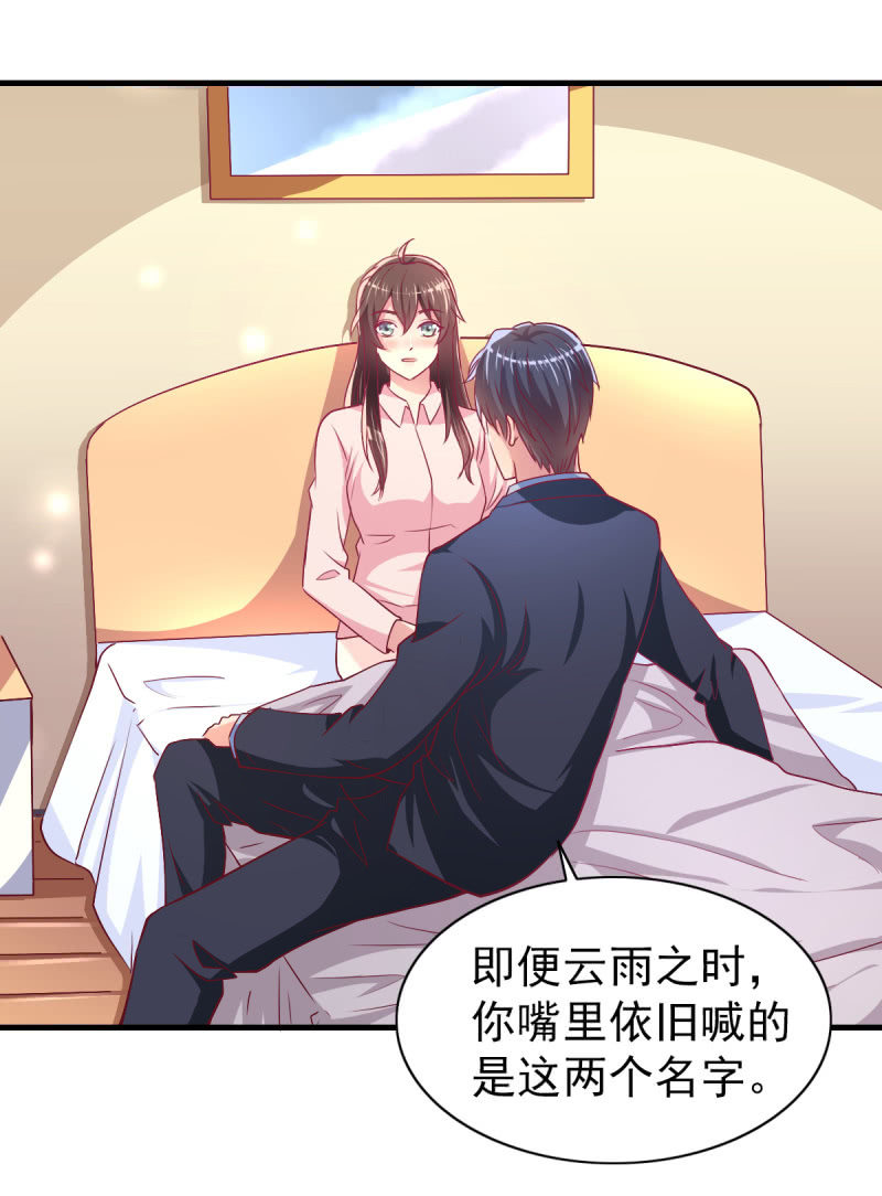 46.由不得你说结束！41