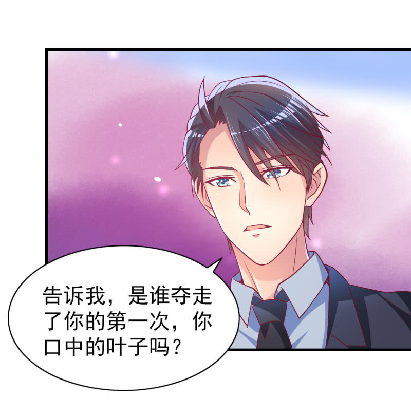 46.由不得你说结束！42