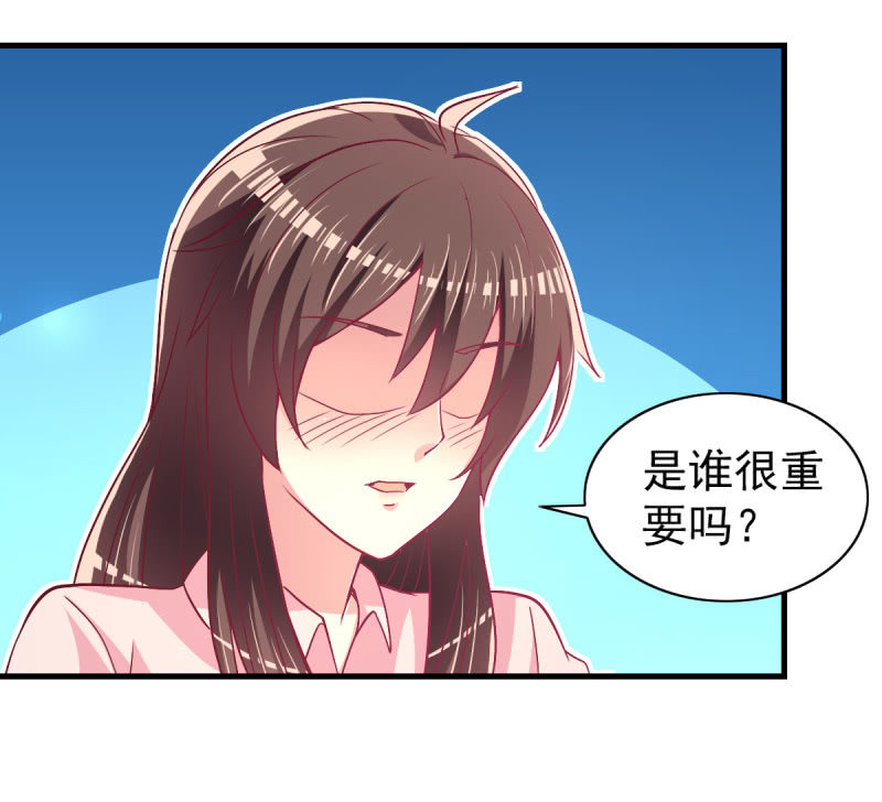 46.由不得你说结束！43