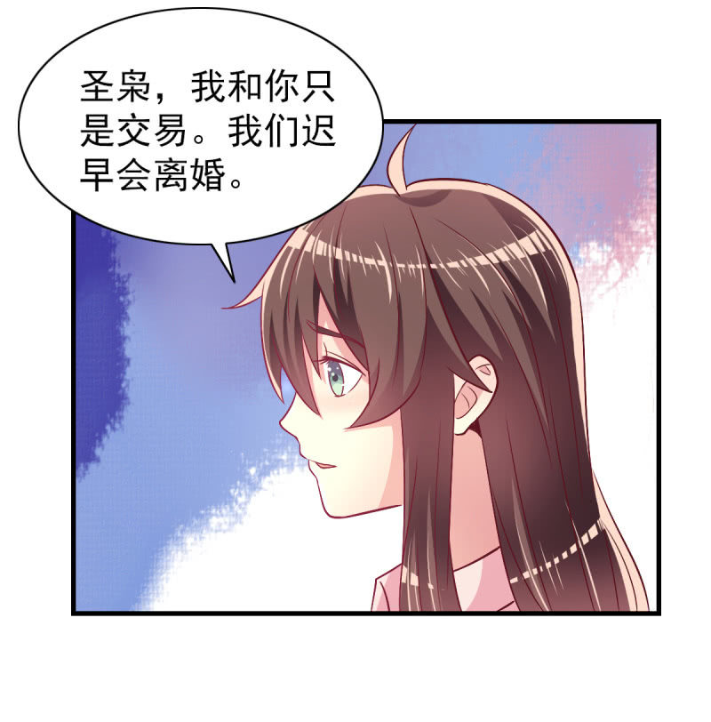 46.由不得你说结束！47