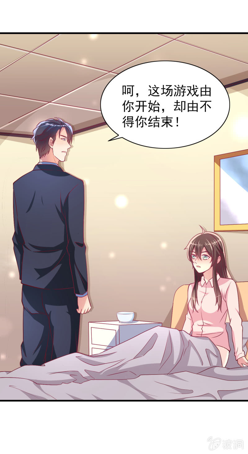 46.由不得你说结束！48