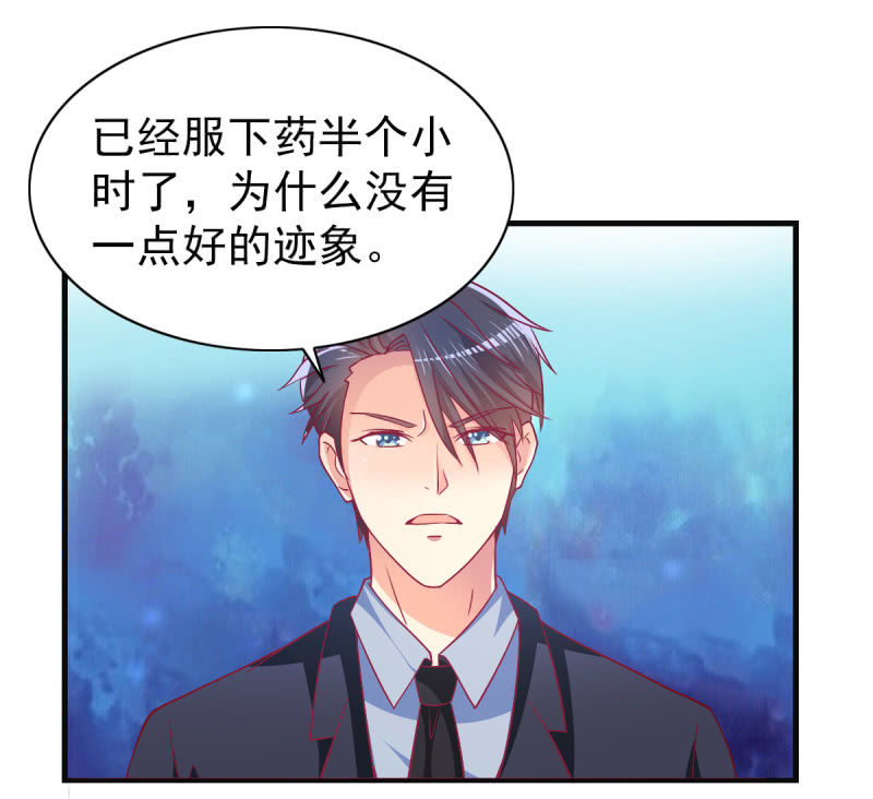 46.由不得你说结束！5