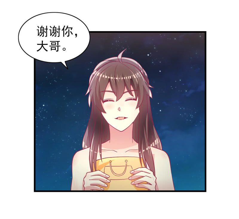 55. 家庭聚会10