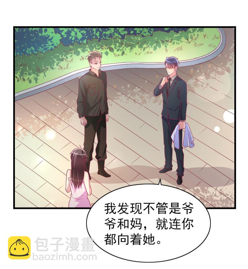55. 家庭聚会11