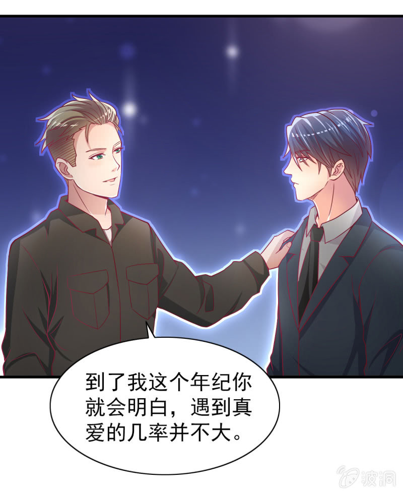 55. 家庭聚会12