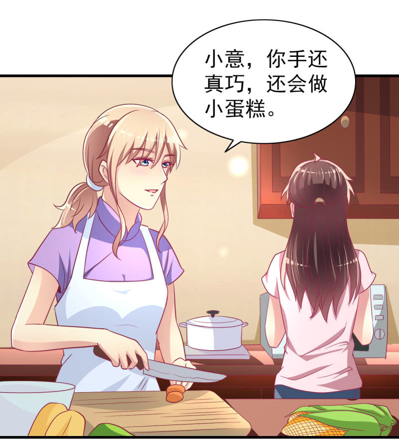55. 家庭聚会46