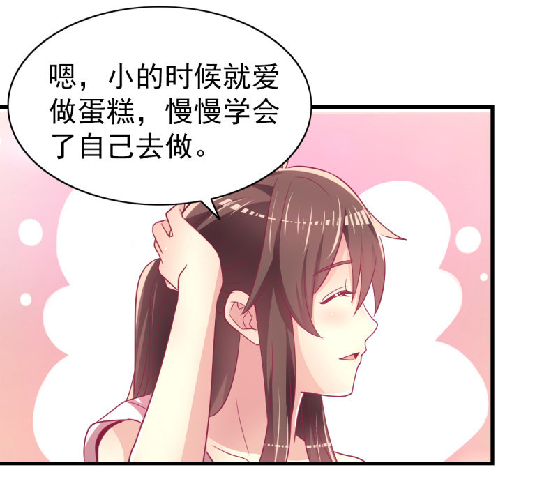 55. 家庭聚会47
