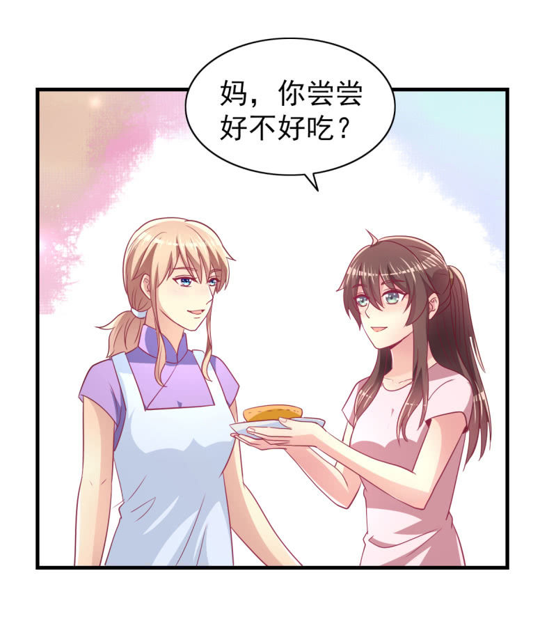 55. 家庭聚会49