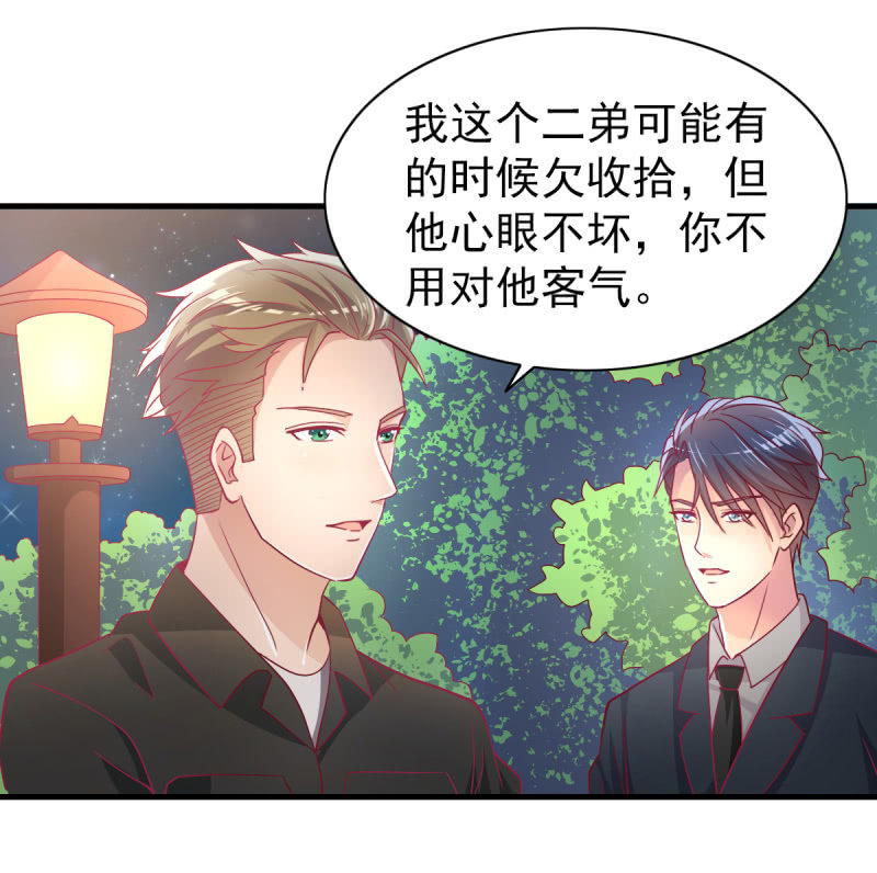 55. 家庭聚会9