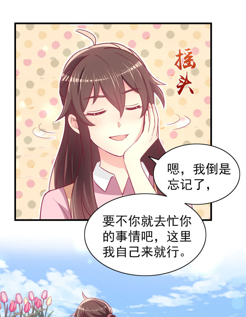 59.拿好你老公的血汗钱1