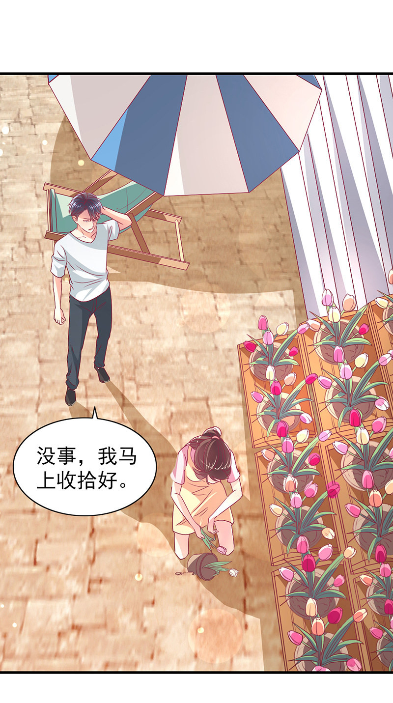 59.拿好你老公的血汗钱14