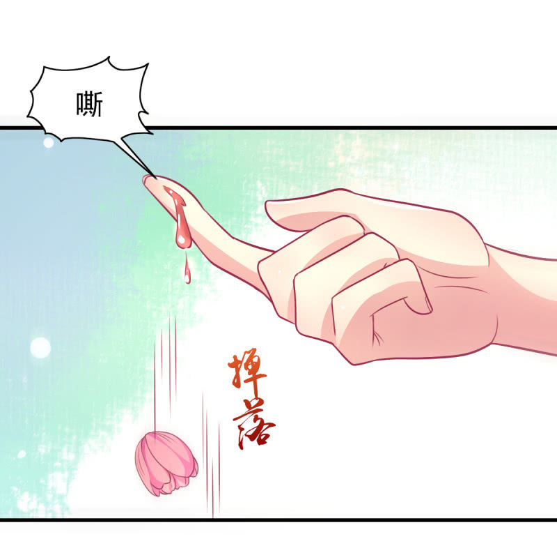 59.拿好你老公的血汗钱15