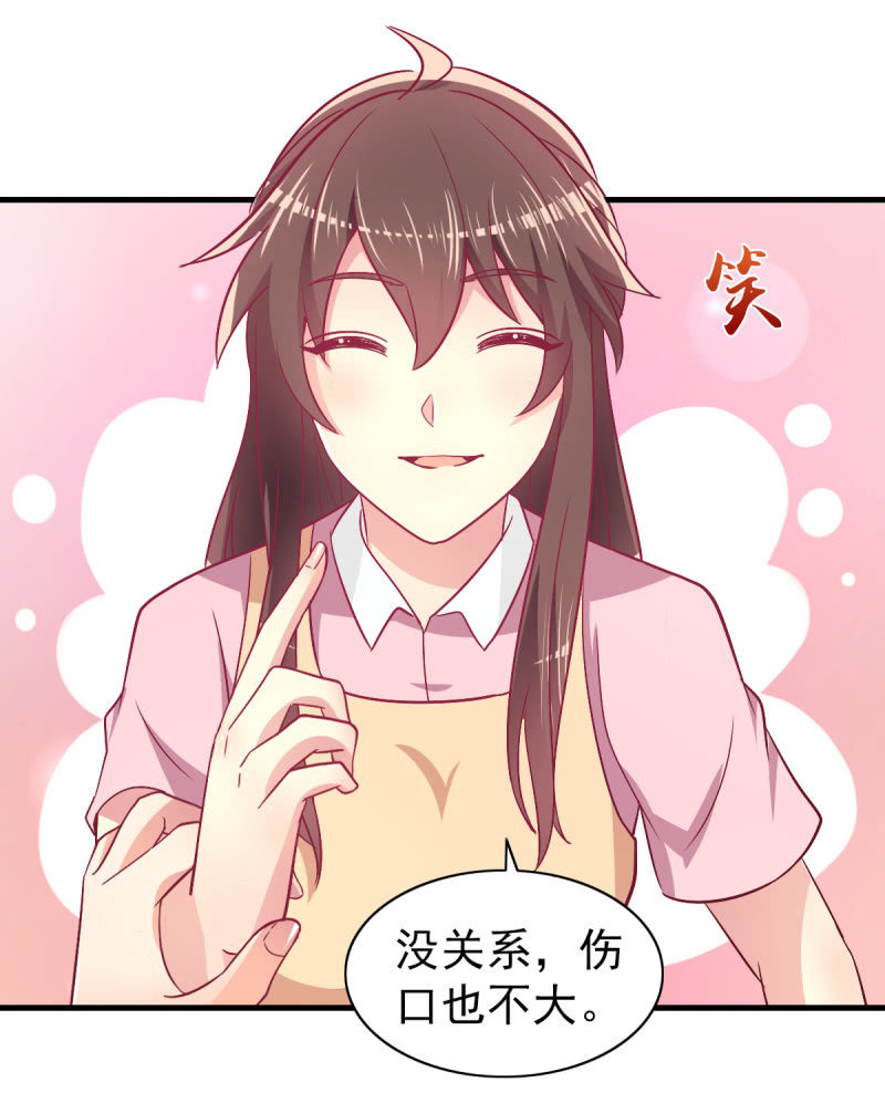 59.拿好你老公的血汗钱17