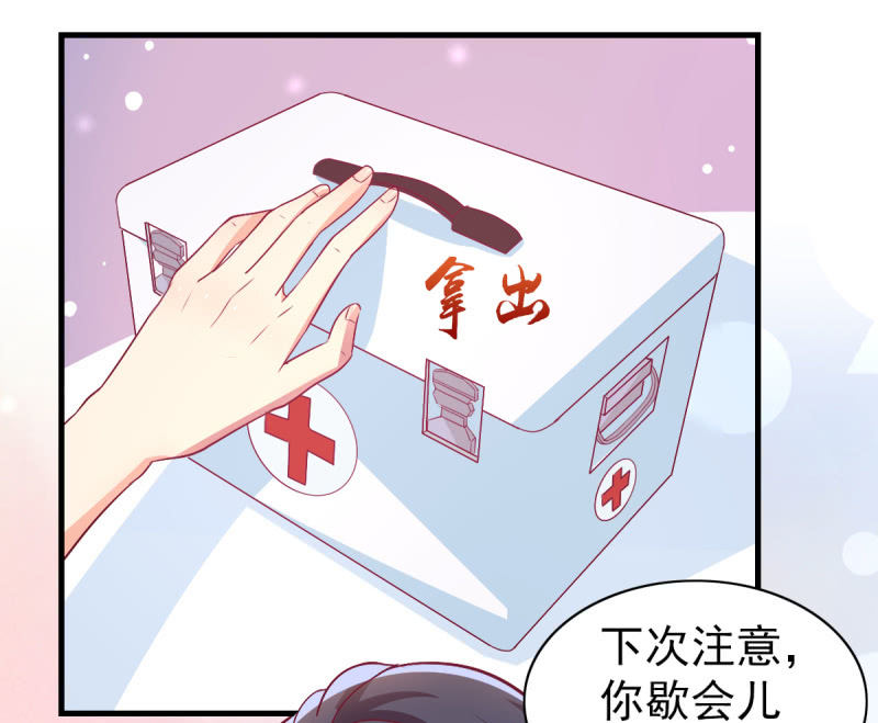 59.拿好你老公的血汗钱18