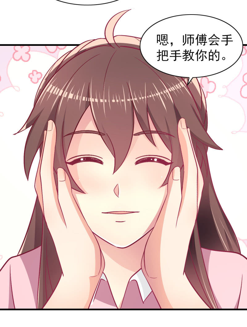 59.拿好你老公的血汗钱23