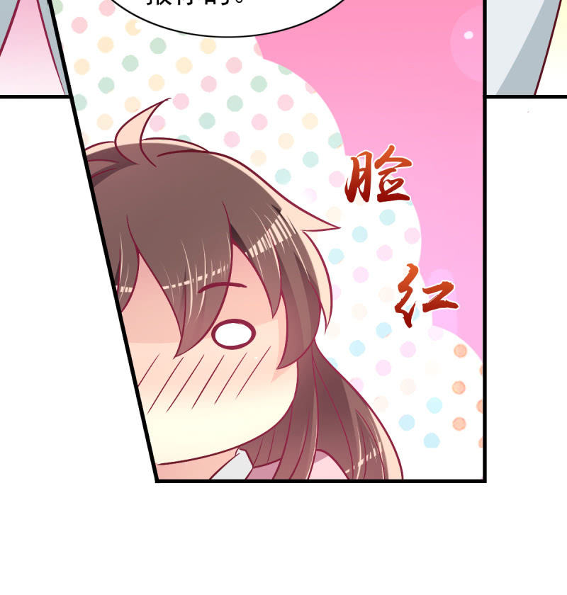59.拿好你老公的血汗钱25