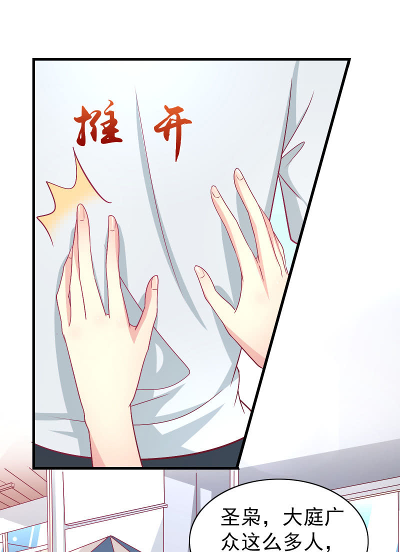 59.拿好你老公的血汗钱26