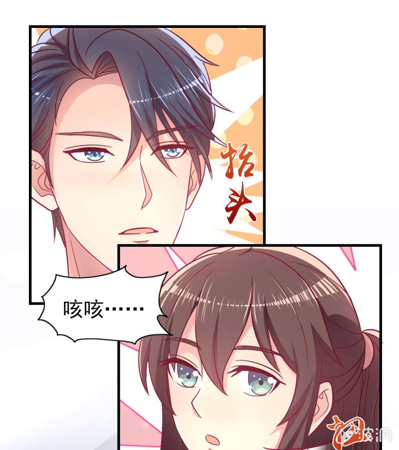 59.拿好你老公的血汗钱28