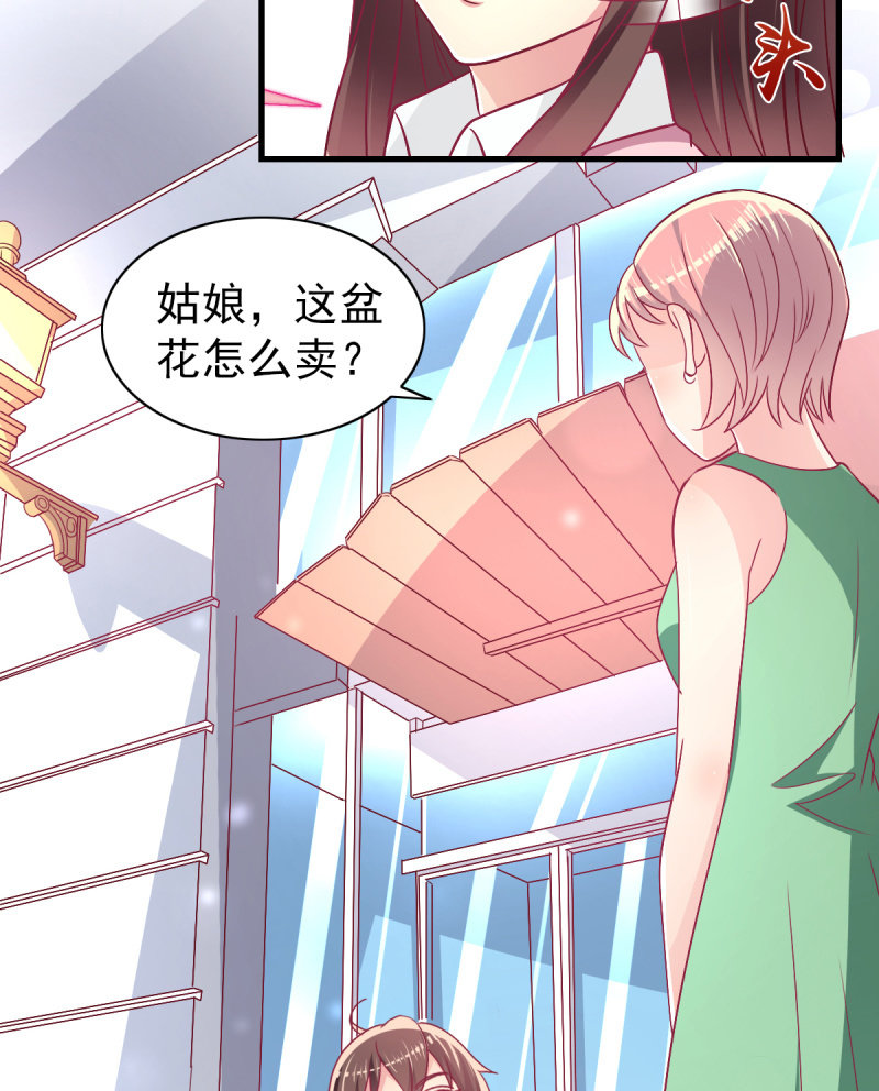 59.拿好你老公的血汗钱29