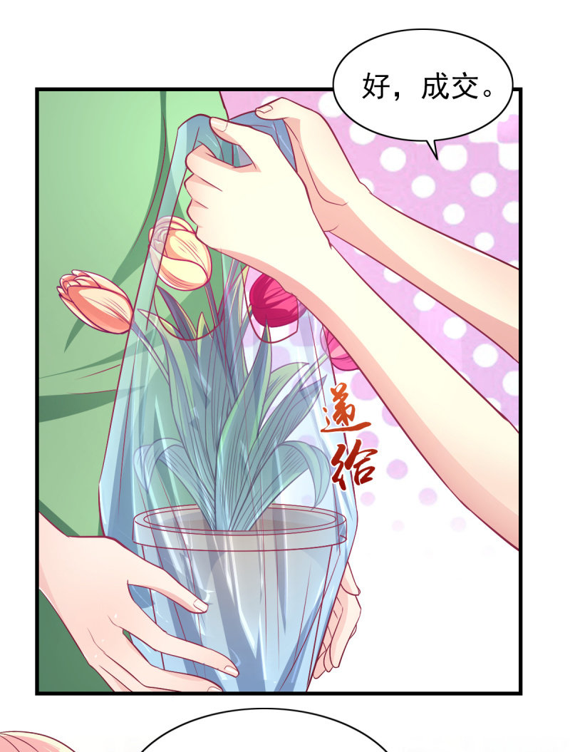 59.拿好你老公的血汗钱38