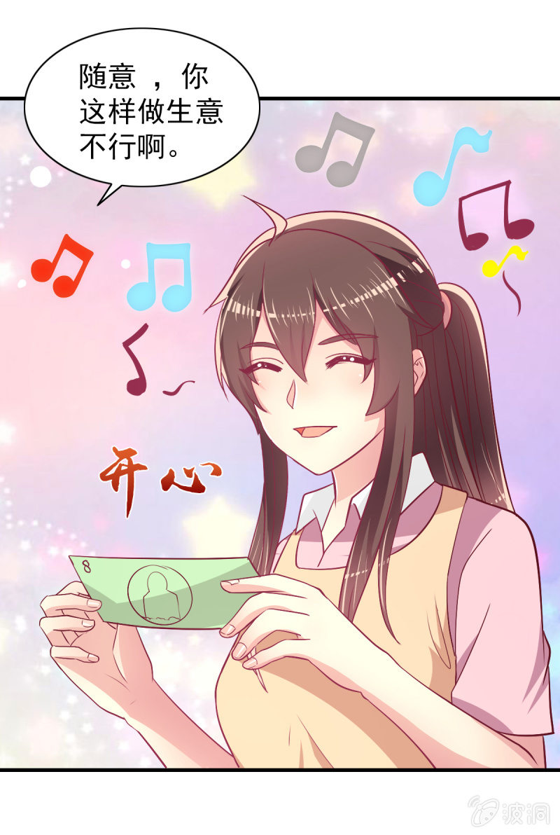 59.拿好你老公的血汗钱40