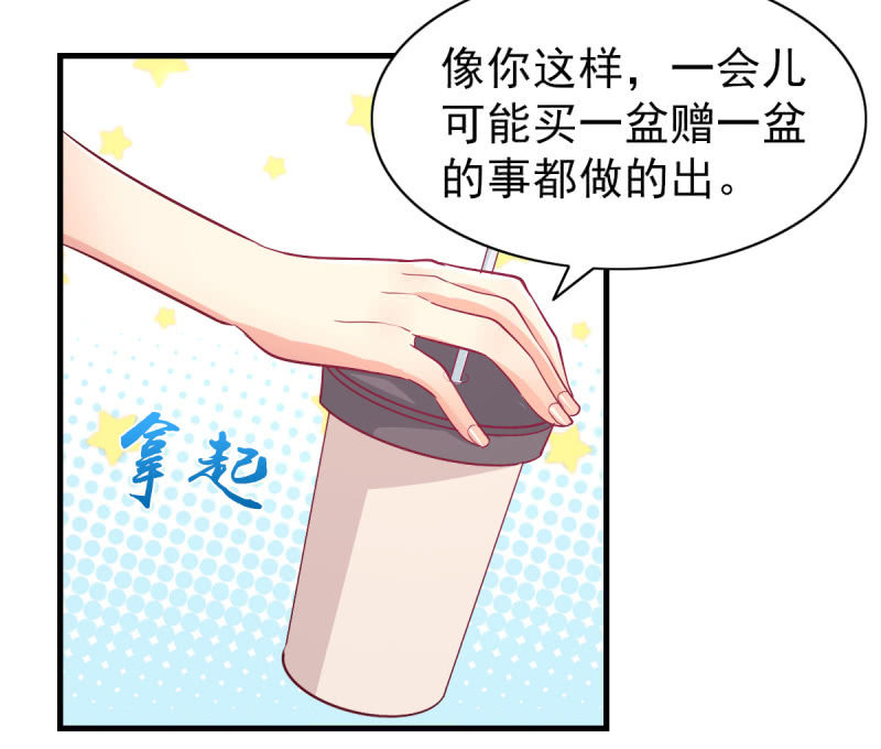 59.拿好你老公的血汗钱43